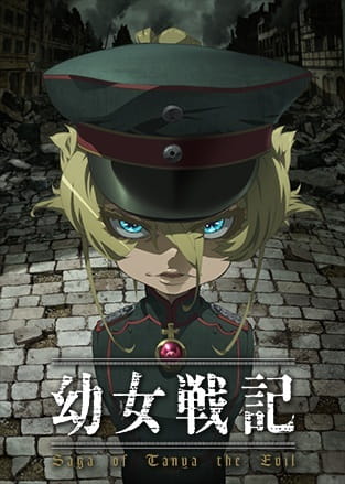 دانلود انیمه Youjo Senki: Senkyou Houkoku