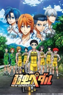 دانلود انیمه Yowamushi Pedal: New Generation