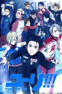 دانلود انیمه Yuri!!! on Ice