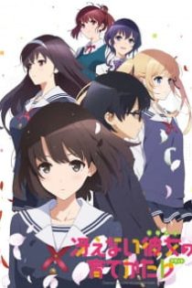 دانلود انیمه Saenai Heroine no Sodatekata ♭