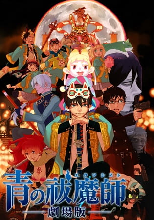 دانلود انیمه Ao no Exorcist Movie