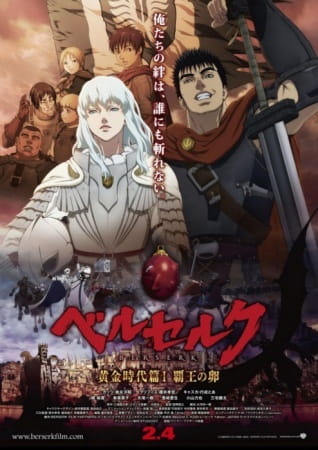 دانلود انیمه Berserk: Ougon Jidai-hen I – Haou no Tamago