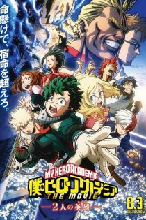 دانلود انیمه Boku no Hero Academia the Movie 1: Futari no Hero