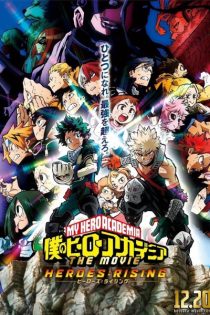 دانلود انیمه Boku no Hero Academia the Movie 2: Heroes:Rising