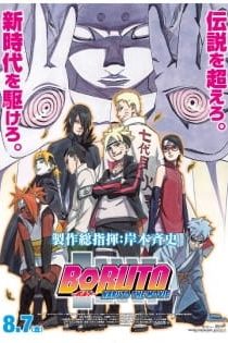 دانلود انیمه Boruto: Naruto the Movie – Naruto ga Hokage ni Natta Hi