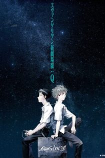 دانلود انیمه Evangelion: 3.0 You Can (Not) Redo