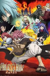 دانلود انیمه Fairy Tail Movie 1: Houou no Miko