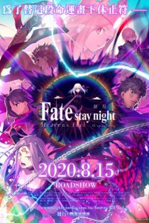 دانلود انیمه Fate/stay night Movie: Heaven’s Feel – III. Spring Song