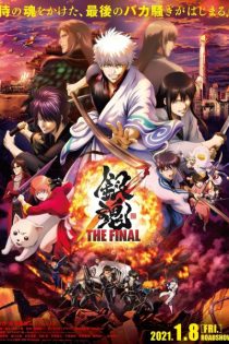 دانلود انیمه Gintama: The Final