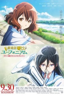 دانلود انیمه Hibike! Euphonium Movie 2: Todoketai Melody