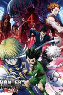 دانلود انیمه Hunter x Hunter Movie 1: Phantom Rouge