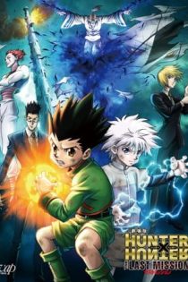 دانلود انیمه Hunter x Hunter Movie 2: The Last Mission