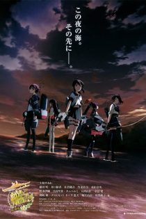 دانلود انیمه KanColle Movie