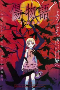 دانلود انیمه Kizumonogatari I: Tekketsu-hen