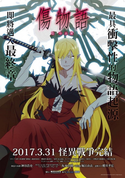 دانلود انیمه Kizumonogatari III: Reiketsu-hen