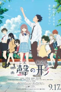 دانلود انیمه Koe no Katachi