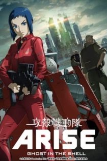 دانلود انیمه Koukaku Kidoutai Arise: Ghost in the Shell – Border:2 Ghost Whispers