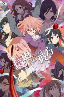 دانلود انیمه Kyoukai no Kanata