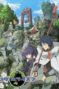 دانلود انیمه Log Horizon