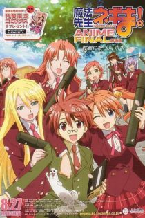 دانلود انیمه Mahou Sensei Negima! Movie: Anime Final