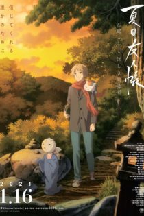 دانلود انیمه Natsume Yuujinchou: Ishi Okoshi to Ayashiki Raihousha