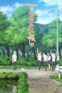 دانلود انیمه Natsume Yuujinchou Roku