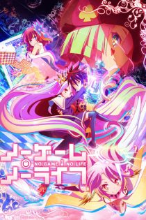 دانلود انیمه No Game No Life