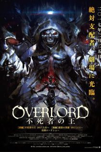 دانلود انیمه Overlord Movie 1: Fushisha no Ou