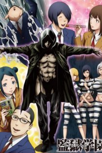 دانلود انیمه Prison School: Mad Wax