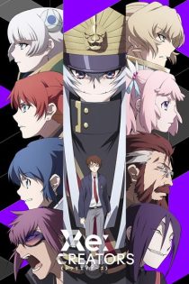 دانلود انیمه Re:Creators