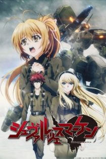 دانلود انیمه Schwarzesmarken