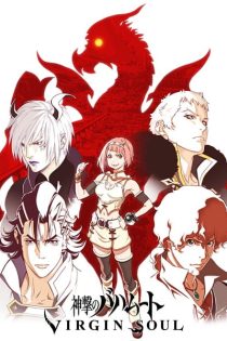 دانلود انیمه Shingeki no Bahamut: Virgin Soul