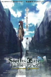 دانلود انیمه Steins;Gate Movie: Fuka Ryouiki no Déjà vu