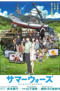 دانلود انیمه Summer Wars