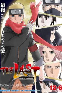 دانلود انیمه The Last: Naruto the Movie