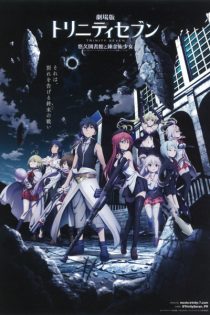 دانلود انیمه Trinity Seven Movie 1: Eternity Library to Alchemic Girl