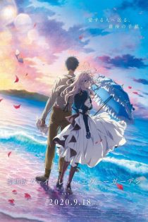 دانلود انیمه Violet Evergarden Movie