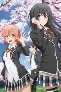 دانلود انیمه Yahari Ore no Seishun Love Comedy wa Machigatteiru. Kan: Dakara, Shishunki wa Owarazu ni, Seishun wa Tsuzuiteiku.