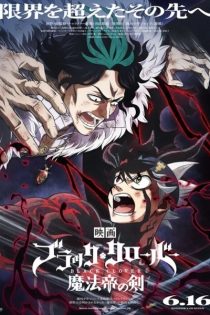 دانلود انیمه Black Clover: Mahou Tei no Ken