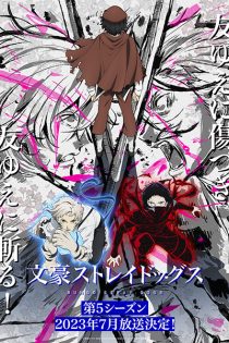 دانلود انیمه Bungou Stray Dogs 5th Season