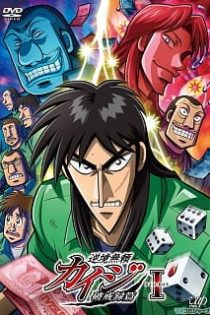 دانلود انیمه Gyakkyou Burai Kaiji: Hakairoku-hen