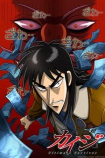 دانلود انیمه Gyakkyou Burai Kaiji: Ultimate Survivor