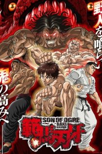 دانلود انیمه Hanma Baki: Son of Ogre 2nd Season