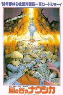 دانلود انیمه Kaze no Tani no Nausicaä