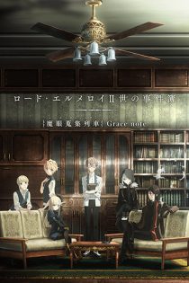 دانلود انیمه Lord El-Melloi II Sei no Jikenbo: Rail Zeppelin Grace Note – Hakamori to Neko to Majutsushi