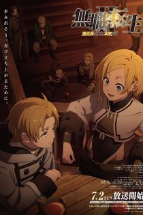 دانلود انیمه Mushoku Tensei II: Isekai Ittara Honki Dasu