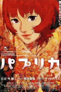 دانلود انیمه Paprika