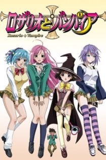 دانلود انیمه Rosario to Vampire