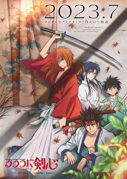 دانلود انیمه Rurouni Kenshin: Meiji Kenkaku Romantan (2023)