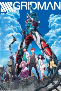 دانلود انیمه SSSS.Gridman